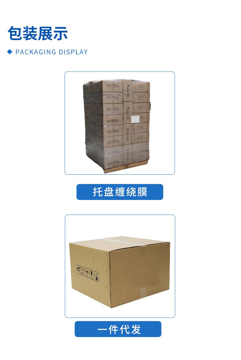干货易撕盖详情图_04.jpg