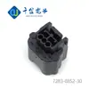 Qian Jin Supply 7283-8852-30 Conector de Carcasa de Plástico Conector Automotriz Japonés En Stock
