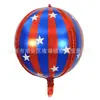 Amazon Transfronterizo Rojo, Blanco y Azul Rayas Estrella Foil 4D Set de Globos, Perfectamente Redondo, Cadena de Globos Flotantes de Helio para el Día de la Independencia