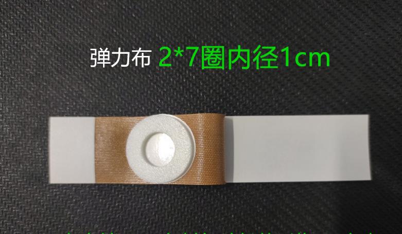 弹力布2×71
