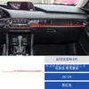 Adequado para Mazda 3 Angkesaila vermelho brilhante painel de câmbio do controle central acessórios de decoração para modificação interior do carro
