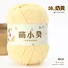 Hilo de chenilla Mubai Meng Xiaobei de un solo hilo, tira fina de hielo para muñecas hechas a mano DIY