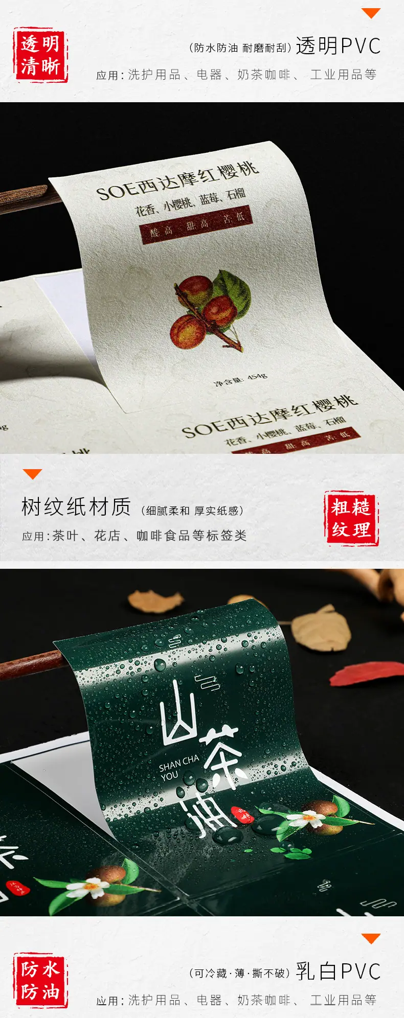 树纹纸_06.jpg