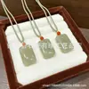 Pingente de Buda de Jade Aventurina Natural, Pingente de Jade Amuleto da Paz de Jade Aventurina Cor Água Clara, Cuia Folha, Pingente de Jade Amuleto Sem Preocupações Atacado