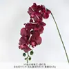 Flores Artificiales con Tacto de Lujo, Flores Falsas para Decoración de Sala de Estar, Arreglos de Boda, Decoración del Hogar, Hotel, Decoraciones de Pasillos, Banquetes y Flores Hechas a Mano