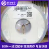 Corea Sanhe Capacitor de Montaje Superficial CS4532X7R475K500NRL 4532 Capacitor Cerámico de Montaje Superficial Genuino