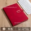Nuevo cuaderno b5 cuaderno a5 caja de regalo personalizada set cuaderno de oficina planificador de alto valor hoja suelta