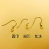 Accesorios para Aretes de Plata Esterlina 925 Gancho de Primavera para Oreja Semiterminado DIY Hecho a Mano Material para Aretes de Borla Aretes de Gancho