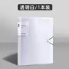 Carpeta de archivos A4 inserción transparente bolsa de almacenamiento de papel de premio álbum de estudiante clip libro de colección de pruebas de embarazo
