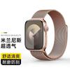 Para Apple Watch Milanés Bonita Correa Applewatch Serie Ultra Correa Magnética Cabello Liso de Fábrica