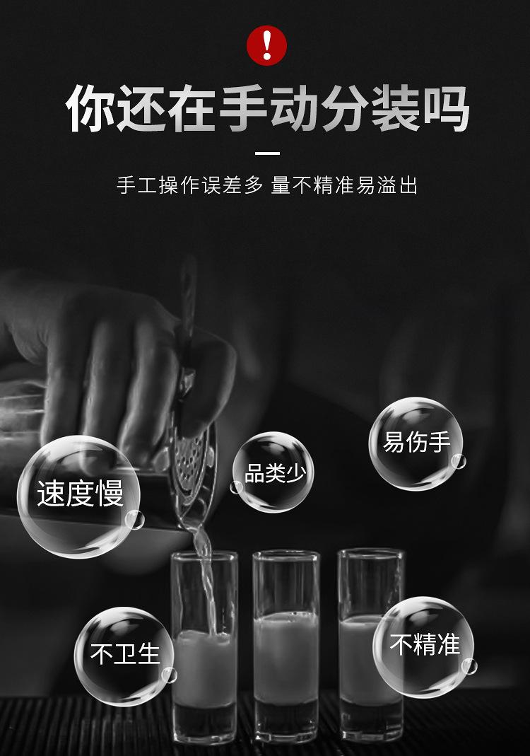 8L三头蠕动泵吸嘴袋灌装机（半自动)_03.jpg