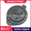 Adequado para Tampa de Vidro para Enchimento de Água da Chaleira de Água Toyota Corolla Camry Lexus 85386-6005