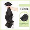 Peluca para Mujer de Cabello Largo Tres Piezas Cabello de Simulación Atmósfera de Verano Ola Grande Cabello de Simulación Rizado Natural Parche de Cabello