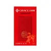 Jielia Apertura Rojo Regalo Toalla de Boda Compromiso Boda Palabra Roja Caja de Regalo Acompañamiento Lavado Facial Suministros