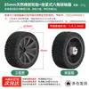 Rueda Robot Neumático de Goma 85mm Caucho Natural Sólido Resistente a la Carga Coche Inteligente Rueda Autoequilibrada de Dos Ruedas Accesorios para Coche
