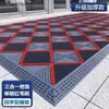 Felpudo de Entrada Tres en Uno para Uso Comercial, Hoteles, Edificios de Oficinas, Elimina Suciedad, a Prueba de Polvo, Antideslizante, Anticaídas, Felpudo Exterior Interconectado