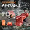 Radio de emergencia para tifones de manivela autoalimentada con carga solar, iluminación y linterna multifunción