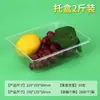 Caja de Embalaje Transparente Personalizada tipo Blíster Caja Desechable de PET para Fresas Caja de Embalaje para Frutas y Verduras Caja de Conservación con Tapa