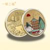 Hangzhou Impresión Santan Yinyue Templo Lingyin Pagoda Leifeng Lago Oeste Puente Roto Punto de Referencia Medalla Conmemorativa Color Doble Cara Personalizable