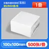 Papel Térmico a Prueba de Agua, Aceite y Rozaduras 100*150E Etiqueta Postal Autoadhesiva Plegable Papel Térmico para Pedidos Express 76*130 Pegatina