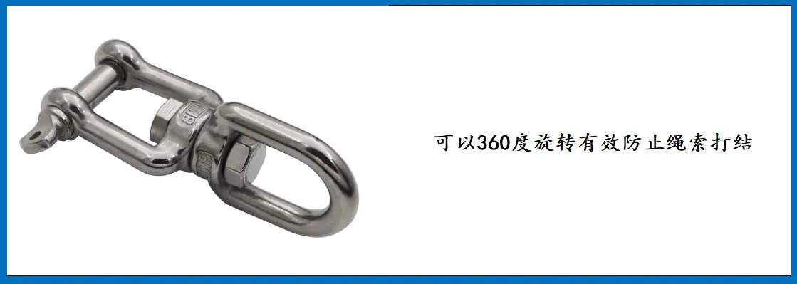 ZB6502 圈叉转环 细节图-5.jpg