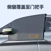 Parasol para coche y funda para nieve para el parabrisas delantero, extendida, ampliada y engrosada, funda a prueba de viento y polvo, parasol