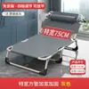 Cama Dobrável Cama de Solteiro Casa Cama de Soneca para Adulto Dobrável Escritório Cama Simples Cadeira Reclinável para Soneca Cama Militar de Escolta