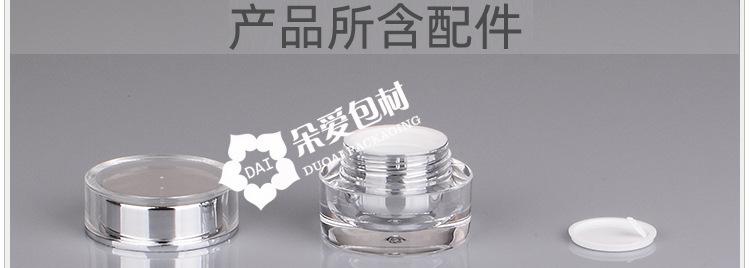 S-YZ005圆柱霜瓶描述_06