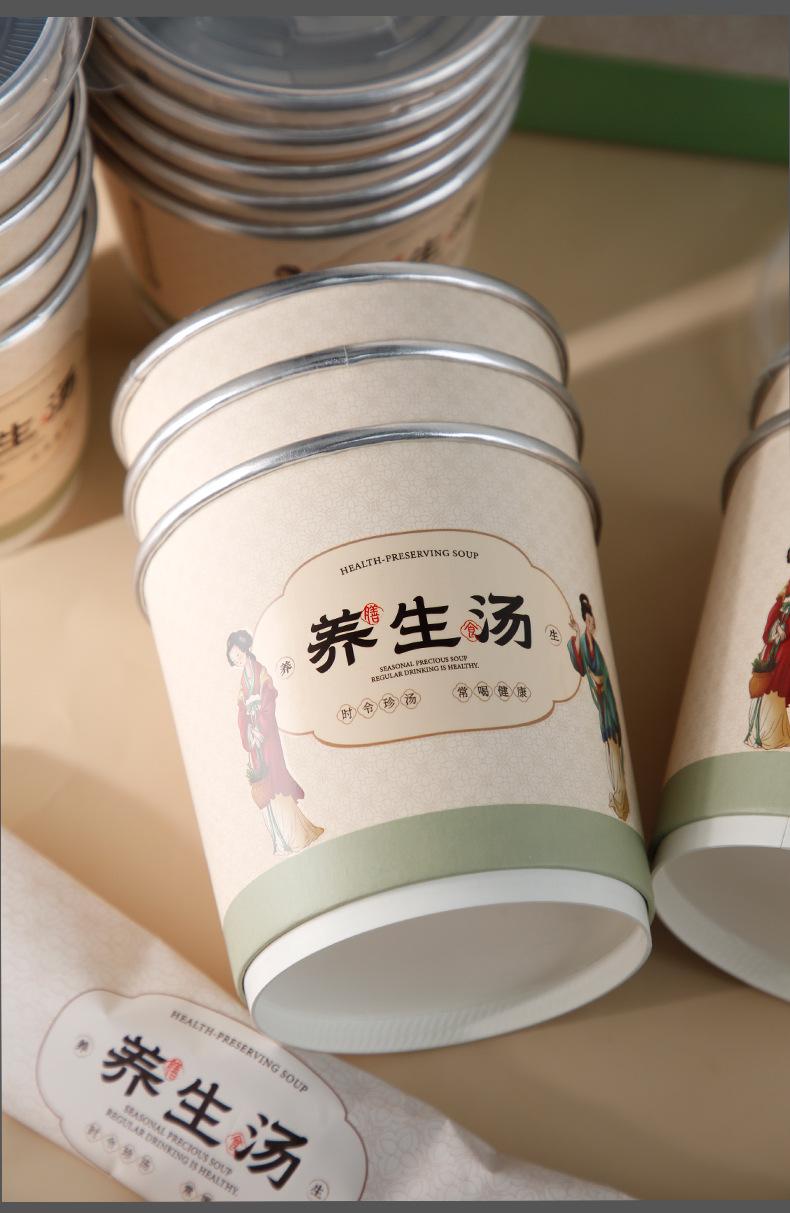 UV养生汤_18.jpg