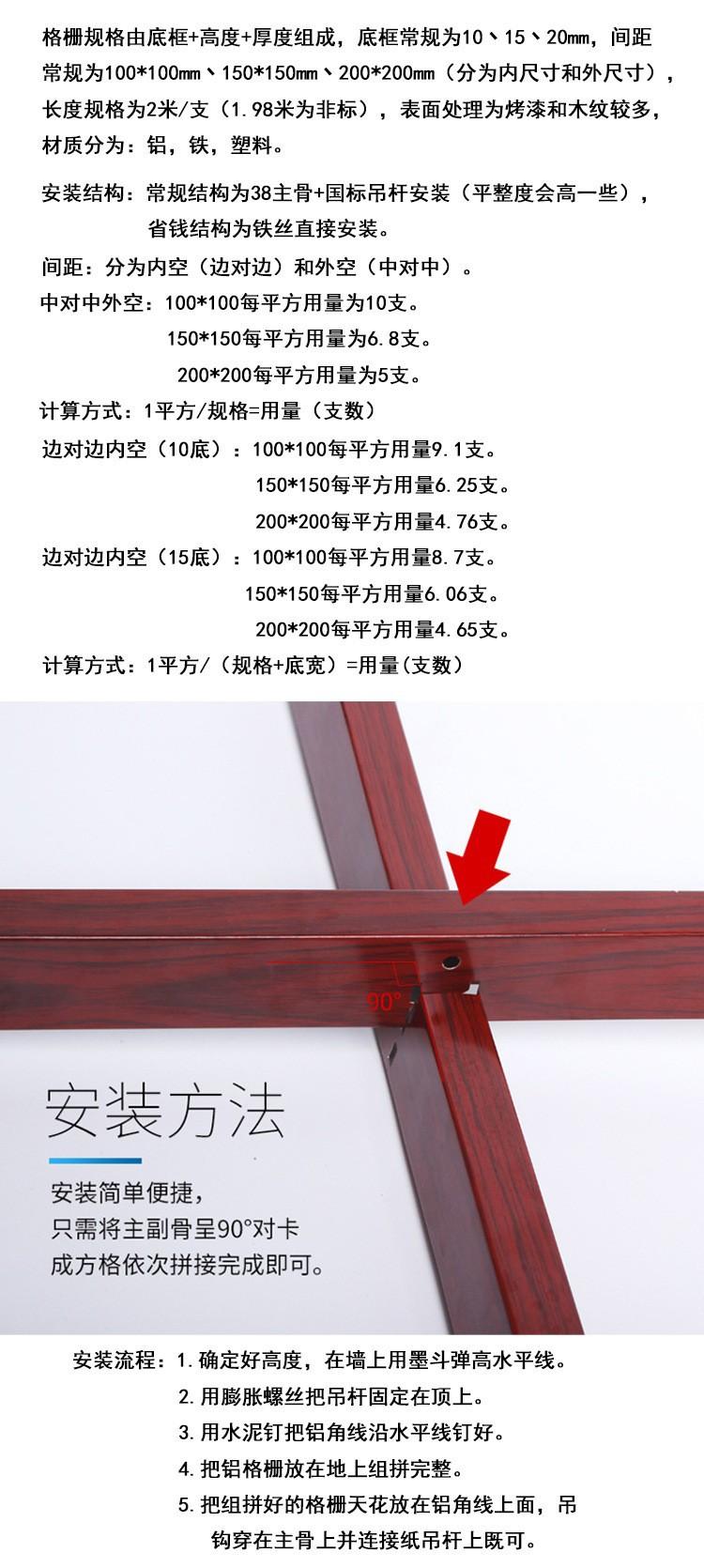 安装方法.jpg