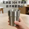 Copo de suco de aço inoxidável 304, copo de cerveja de parede reta, copo de enxaguante bucal, xícara de chá para restaurante, copo escalonado, atacado de fábrica
