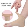 Calcetines al por mayor de corte medio manga de talón talón protección suave para el pie calcetines antideslizantes dispensación manga de gel para pie antidesgaste para hombres y mujeres color piel