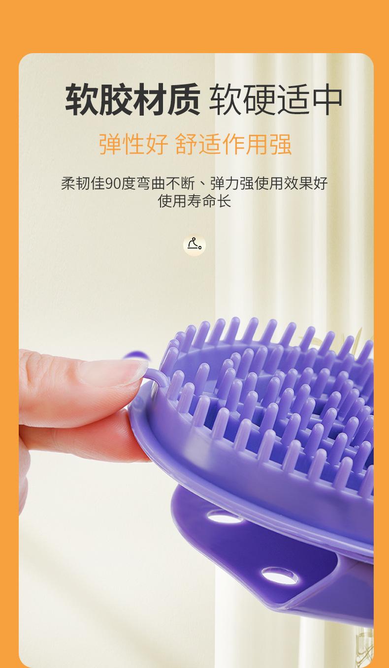 瘦瘦刷_05