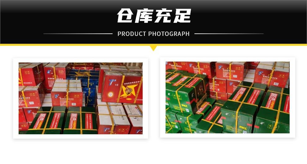金钻磨光片详情页14.jpg