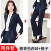 Venta al por mayor transfronteriza de atuendos profesionales nuevos de color caramelo para otoño e invierno: Conjunto de dos piezas: blazer de manga larga y pantalones de mujer