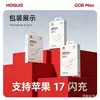 Hongguo No. 2, No. 3, No. 5, No. 6, No. 7, No. 8, No. 9, G12G66G65G40 G19 cabezal de carga set de carga