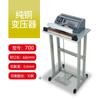 Máquina Selladora de Pie Japonesa y Europea Manual Automática para Té Película Aluminio Empaquetadora de Pie Calentamiento Continuo Tela No Tejida