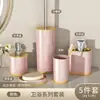 Set de Lujo Ligero Personalizado con Borde Dorado y Textura de Madera para Hotel, Tamaño de Viaje, Juego de Cinco Piezas para Baño, Set de Almacenamiento para Lavabo del Hogar Nórdico