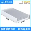 Disipador de calor de perfil de aluminio puro de 60 mm de ancho, bloque de aluminio conductor térmico de alta potencia, placa de aluminio, tira de aluminio, radiador de acabado denso para router y amplificador de potencia