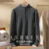 Suéter de Caxemira Masculino Gola Alta Meia-Calça Zíper Suéter Espesso Trançado 100% Caxemira Pura Suéter Masculino Moda Suéter Básico
