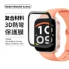 Adequado para protetor de tela do relógio Redmi Watch 6 Active, material PMMA, filme composto 3D termoformado para Watch 6 Lite