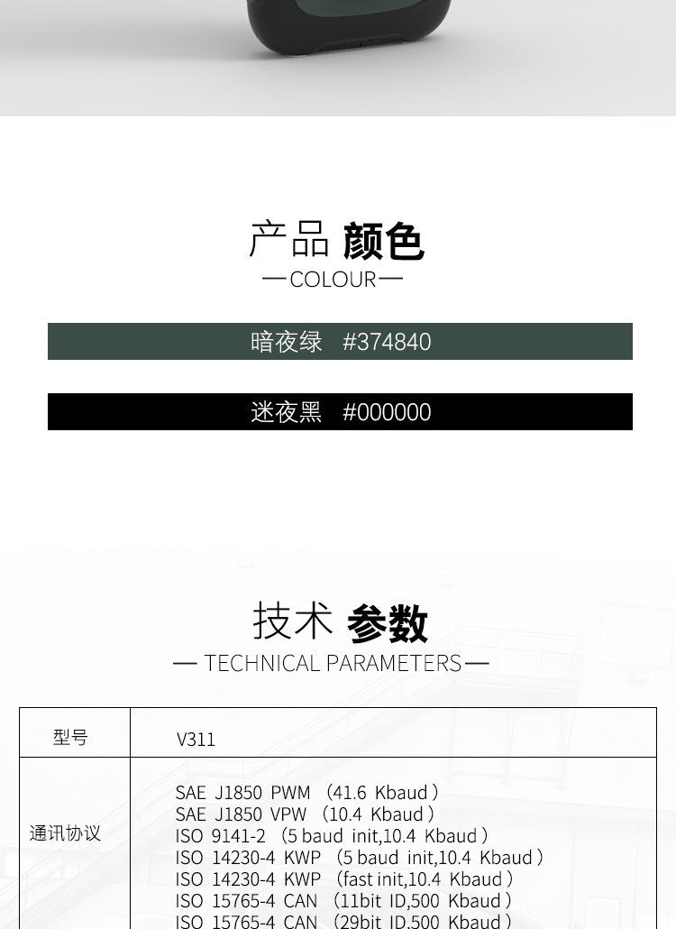 中文---副本_02.jpg