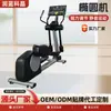 Máquina Elíptica Inteligente Personalizada com Tela Sensível ao Toque, Space Walker, Máquina Elíptica Aeróbica Silenciosa para Uso Doméstico