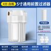 Garrafa de Filtro Transparente de 5 polegadas Pré-Filtro Boca de Cobre Purificador de Água de Torneira Doméstico Elemento Filtrante de Algodão PP de 4 Pontos Balde Branco Grande