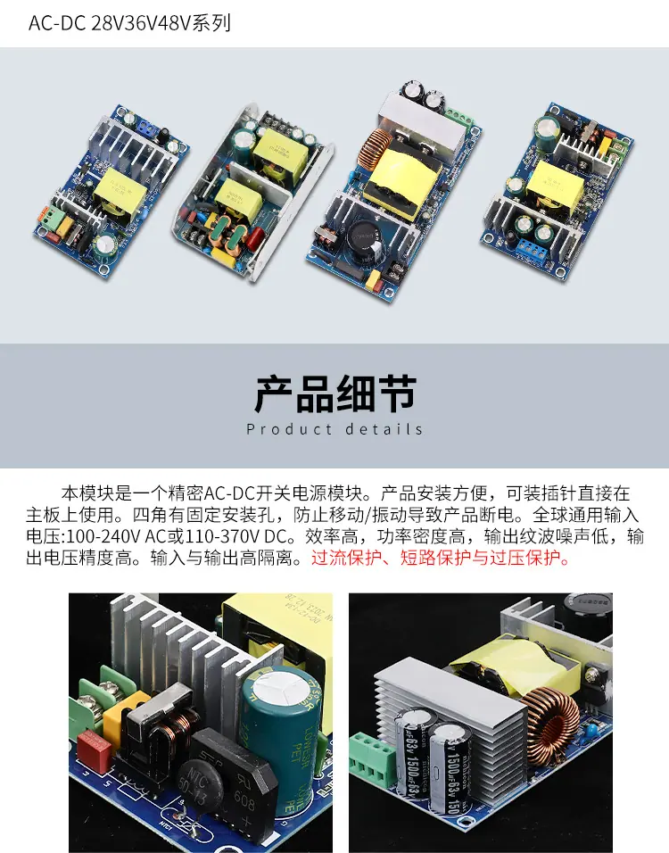 电源详情_03.jpg