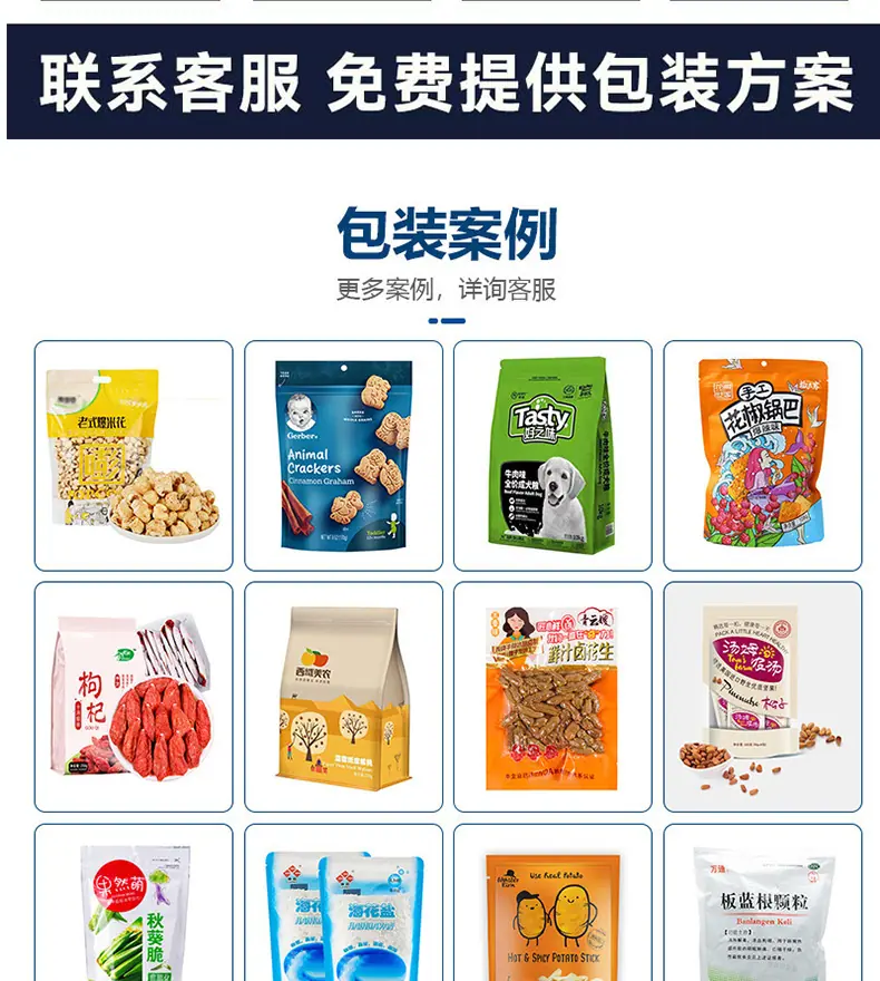 详情_07.jpg