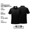 Camisa polo logo impresso personalizado roupa de trabalho ferramenta personalizada camiseta algodão antibacteriano manga curta gola camisa cultural bordado verão