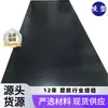 Cruz suiza-Jun PEI-Placa ESD negra pei420esd board Semitron ESd 420 board