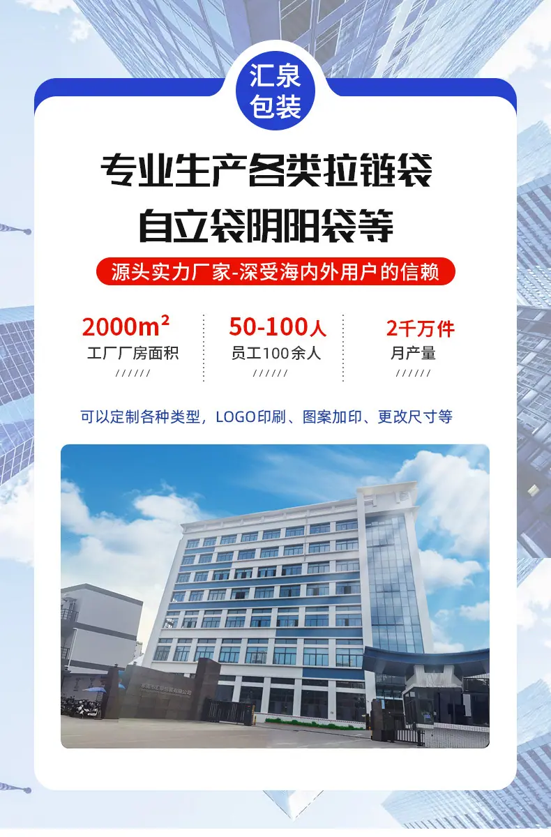 定制详情_01.jpg