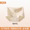 Ropa Interior de Algodón Puro Antibacteriano 10A para Mujer Cintura Media-Alta Algodón Peinado Soleado Entrepierna Extendida Transpirable Sin Pellizcos Calzoncillos tipo Boxer